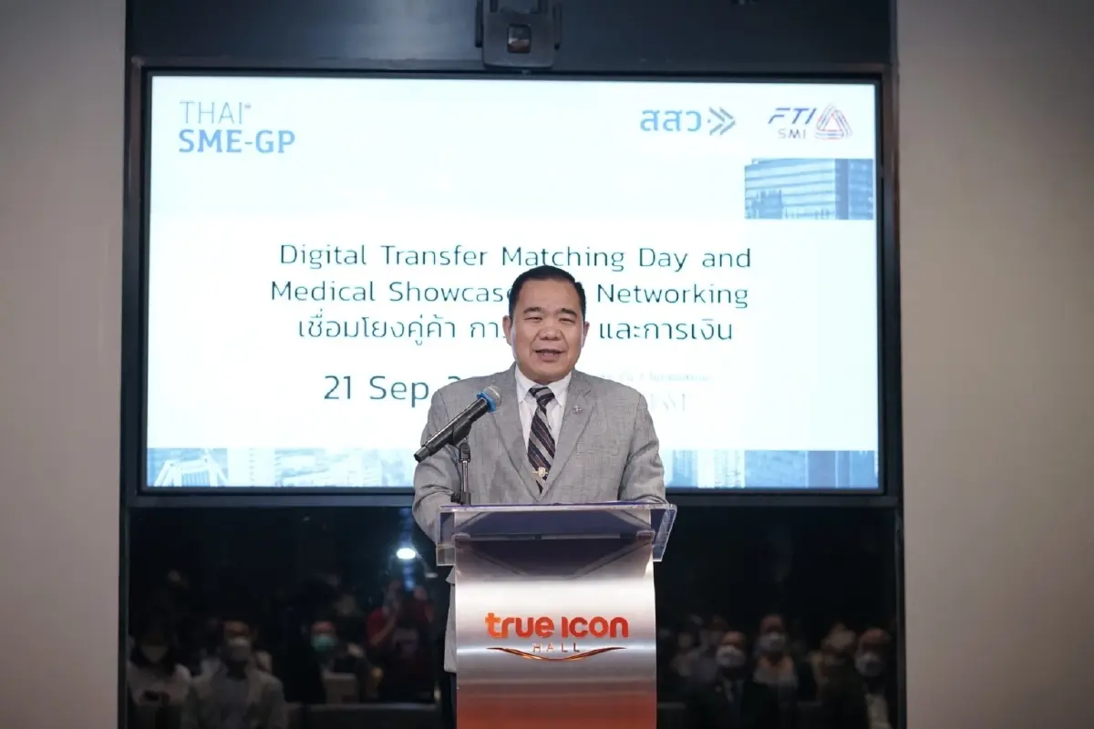 Medical Showcase & Networking งานอุตสาหกรรมดิจิทัล-การแพทย์