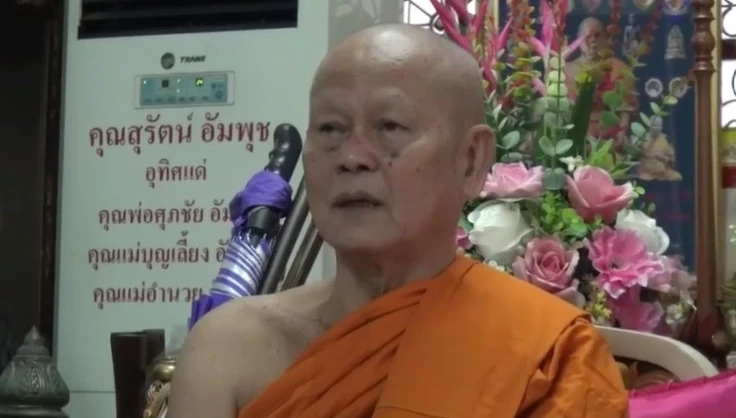 พระราชสุทธิธรรมอาจารย์ เจ้าคณะจังหวัดปทุมธานีเจ้าอาวาสวัดประยูรธรรมาราม ผู้อุปถัมภ์โรงเรียนวัดประยูรธรรมาราม 