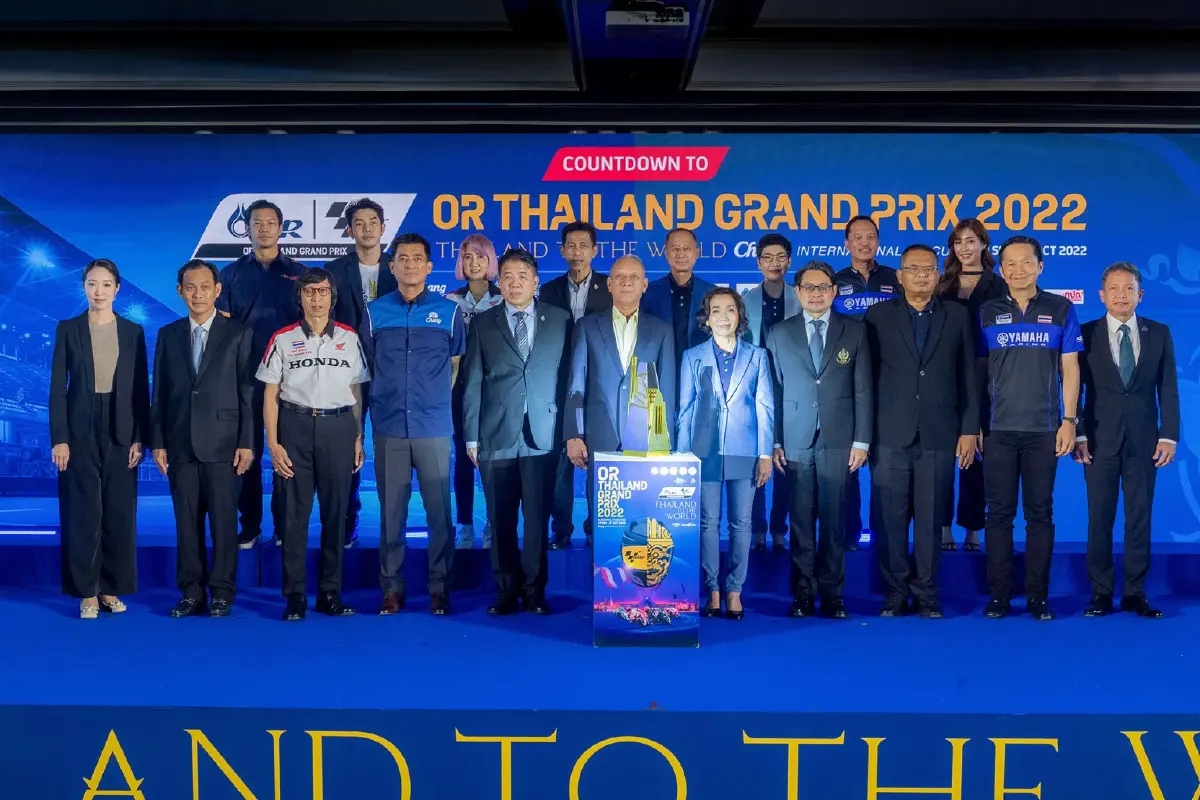 เปิดตัวโทรฟี่ "ThaiGP" พร้อมชวนร่วมนับถอยหลังสู่ศึกโมโตจีพีที่บุรีรัมย์