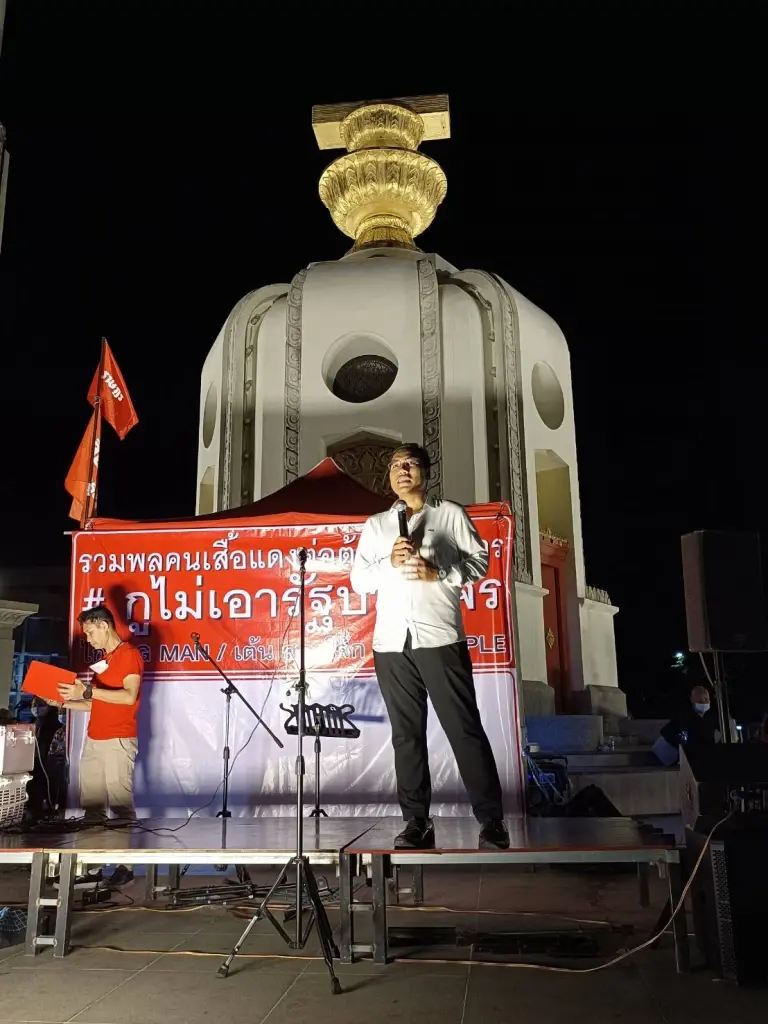 เสื้อแดงต่อต้านเผด็จการ - ทะลุฟ้า จัดกิจกรรม ชุมนุม รำลึก 16 ปี 19 กันยา 49