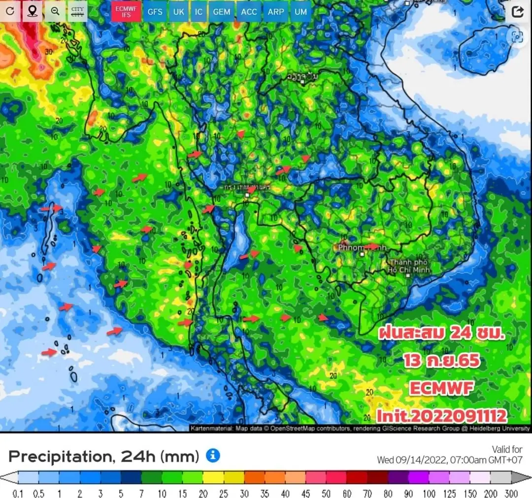 กรมอุตุฯ ประกาศฉบับ1 ไทยฝนตกหนักถึงหนักมาก 17-21 ก.ย.นี้