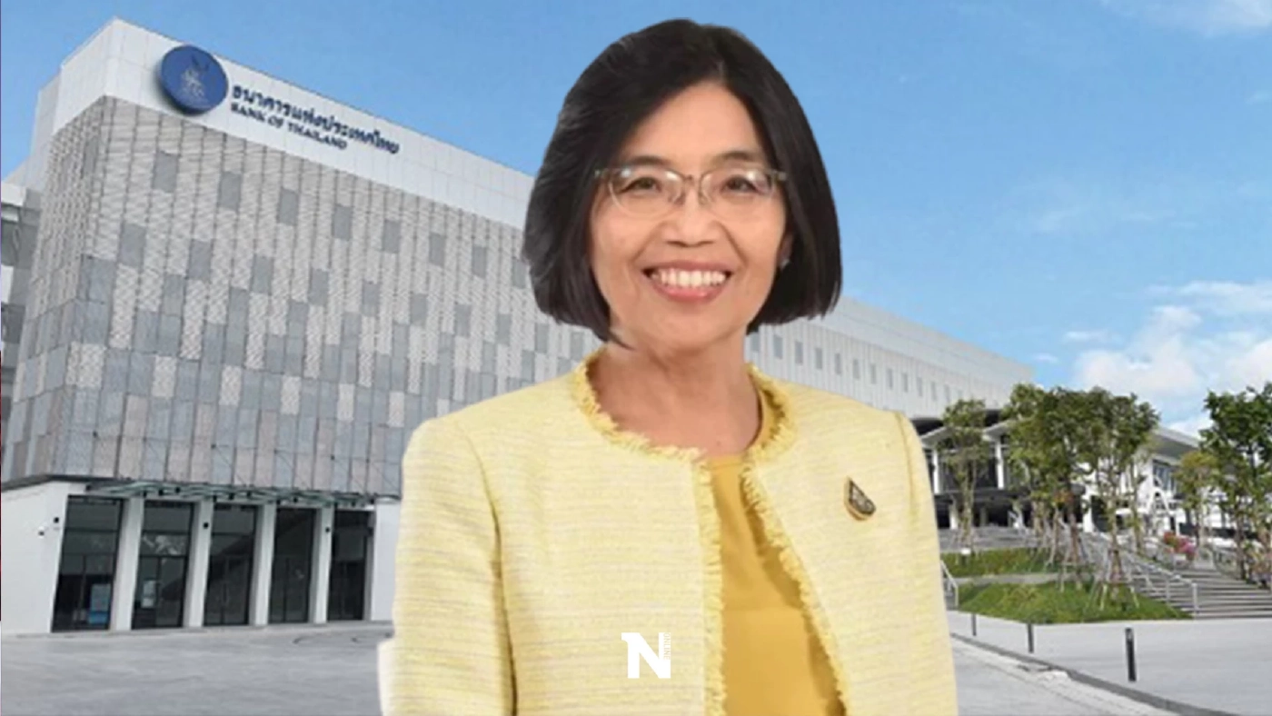 ธปท.มีคำตอบ "ธนบัตรแบงก์ 20 บาท" ที่ผลิตผิดพลาด ยังใช้ได้หรือไม่ ?