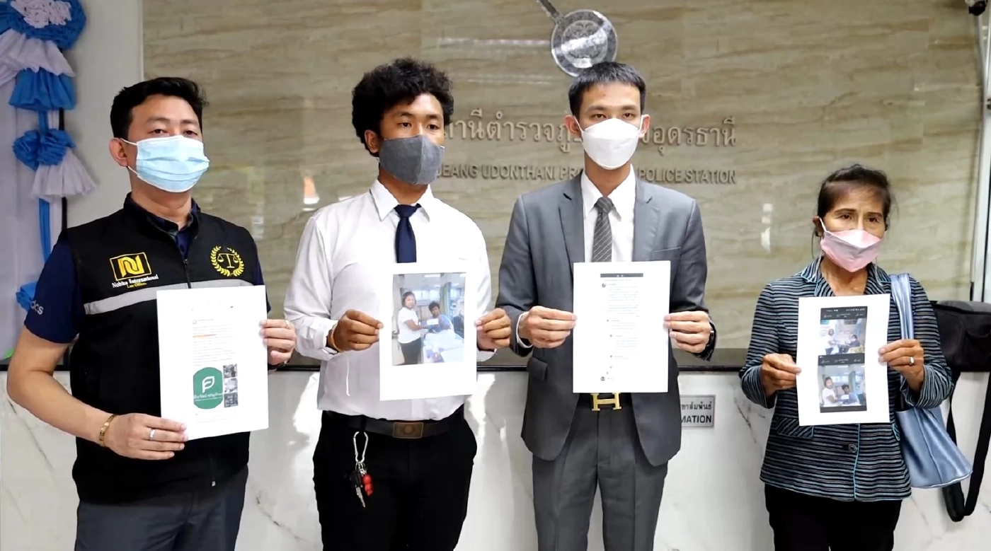 ทนายโนบิพา "น้องบาส" ฮีโร่ไฟดูดแจ้งความเพจดังอุดรฯอมเงินบริจาค