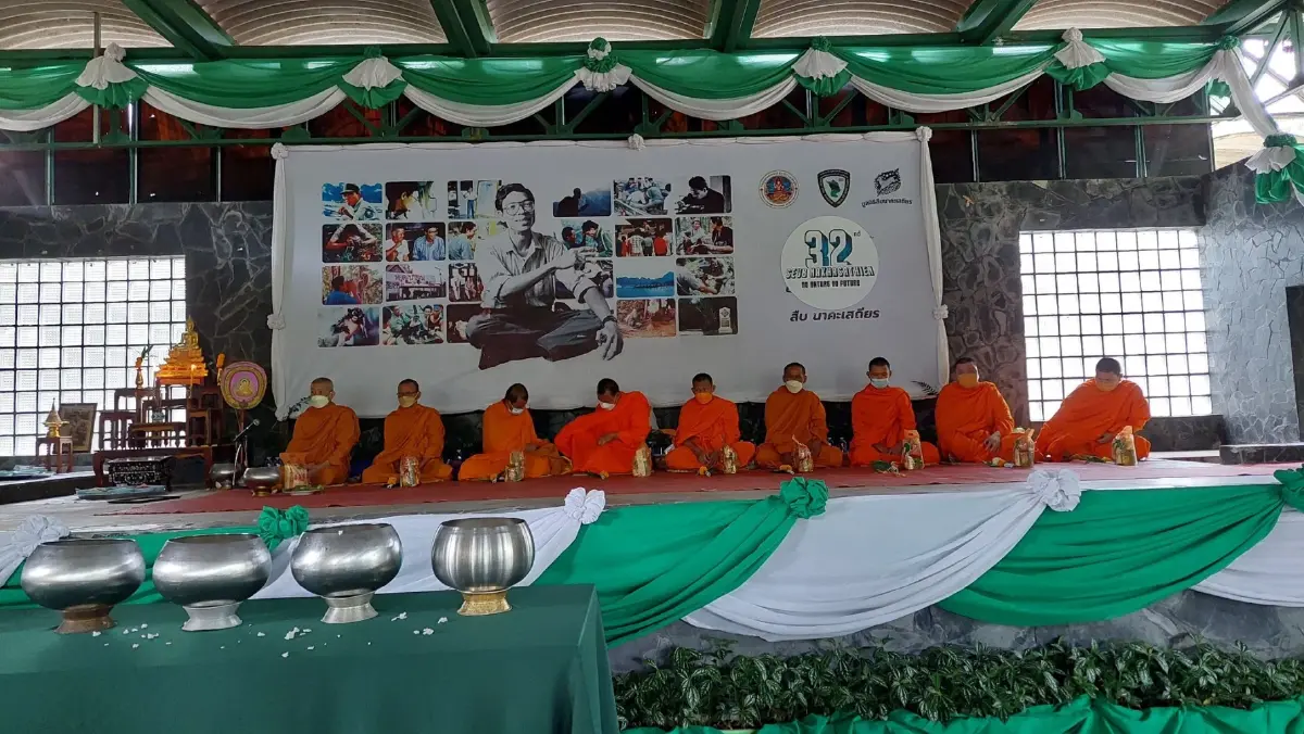 กรมอุทยานแห่งชาติสัตว์ป่าและพันธุ์พืช จัดงาน รำลึก 32 ปี “สืบ นาคะเสถียร”