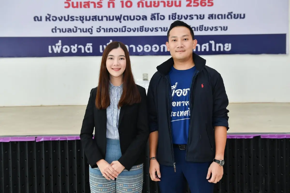 "ปวิศรัฐฐ์ ติยะไพรัช"ผงาดนั่งหน.พรรคเพื่อชาติขอเปลี่ยนวิกฤตเป็นโอกาส