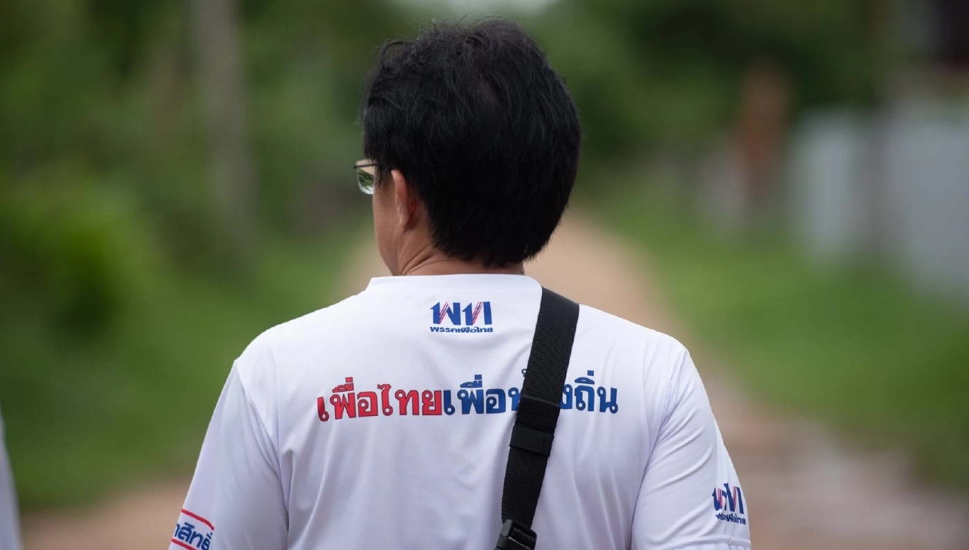 เศกสิทธิ์  ไวนิยมพงศ์  ได้รับชัยชนะเลือกตั้งนายกองค์การบริหารส่วนจังหวัดร้อยเอ็ด (อบจ.ร้อยเอ็ด) 