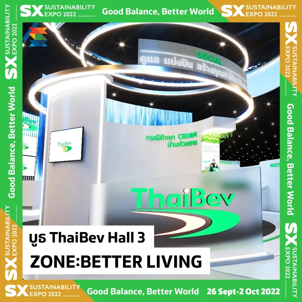 Better Living พาส่องผลงานเด่นจากองค์กรชั้นนำด้านความยั่งยืน ในงาน SX 2022