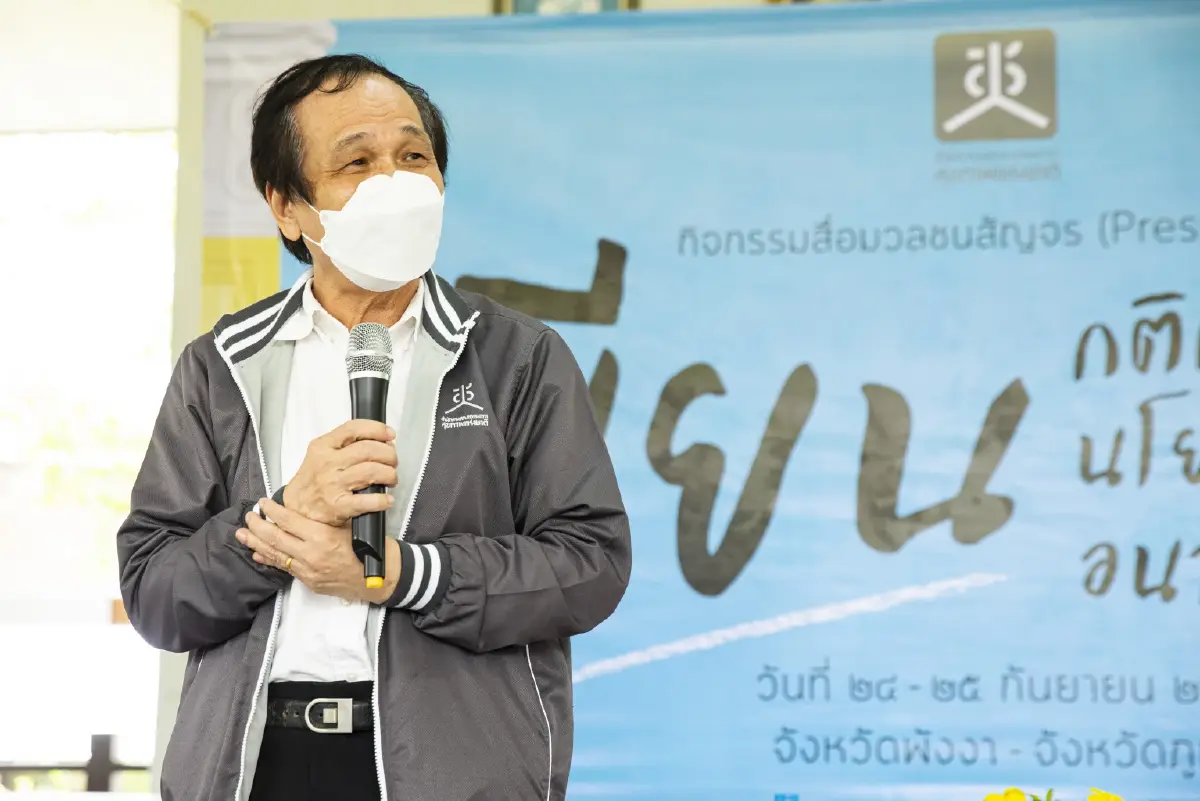ถอดความสำเร็จ ‘พังงาแห่งความสุข’ ยุติเผชิญหน้า-ภาพฝันประชาชน