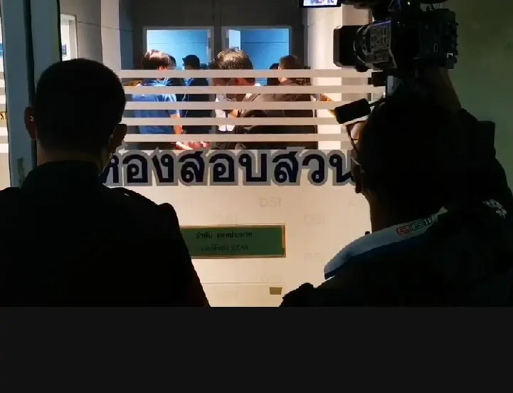 ด่วน “ดีเจแมน-ใบเตย” ย่องพบดีเอสไอคดี “Forex 3D” ปฏิเสธตลอดข้อกล่าวหา (คลิป)