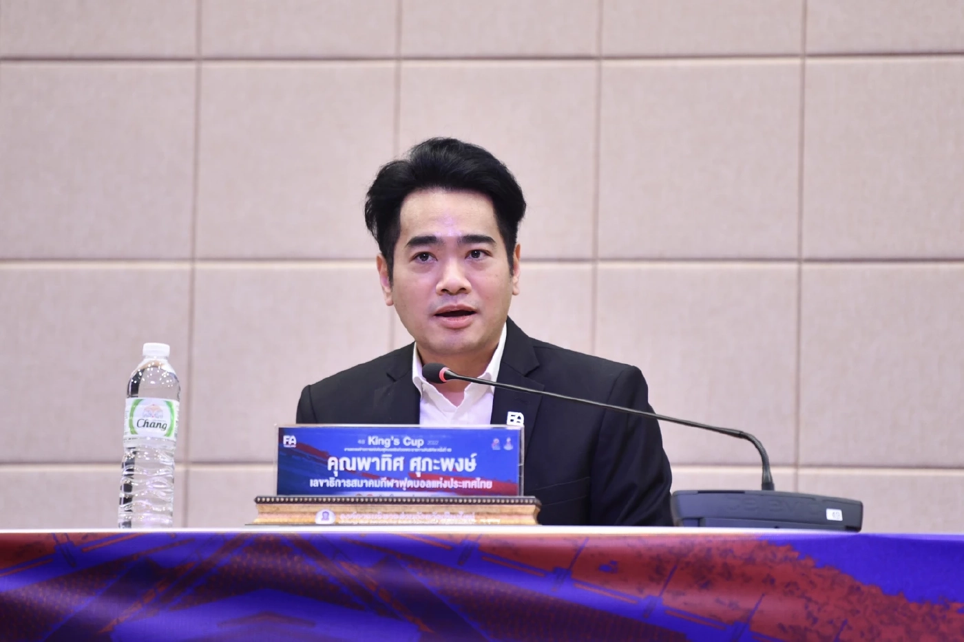 "ทีมชาติไทย"ปะทะ"มาเลเซีย" ประเดิมคิงส์คัพ ครั้งที่ 48