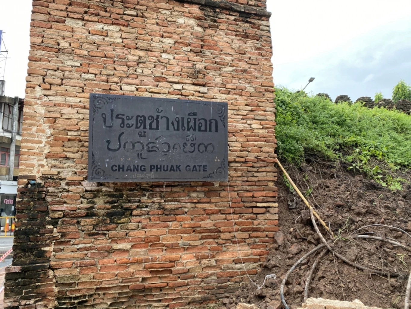 กำแพงประตูช้างเผือกเชียงใหม่ถล่มหลังฝนตกดินทรุด เร่งสำรวจป้องกันถล่มซ้ำ