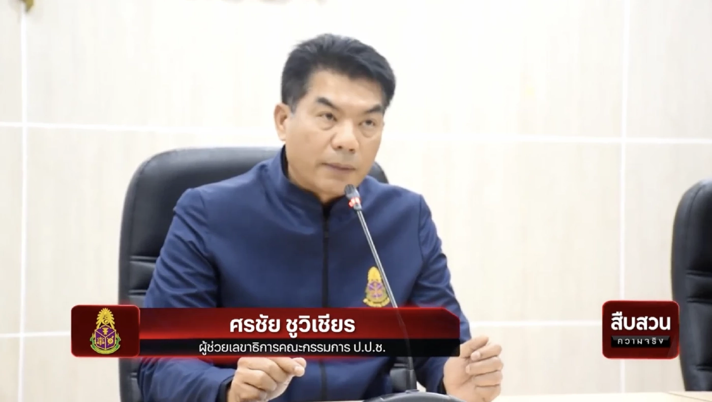 สืบสวนความจริง : จับคาโต๊ะบิ๊กขรก.เรียกรับสินบน สะเทือน No Gift Policy