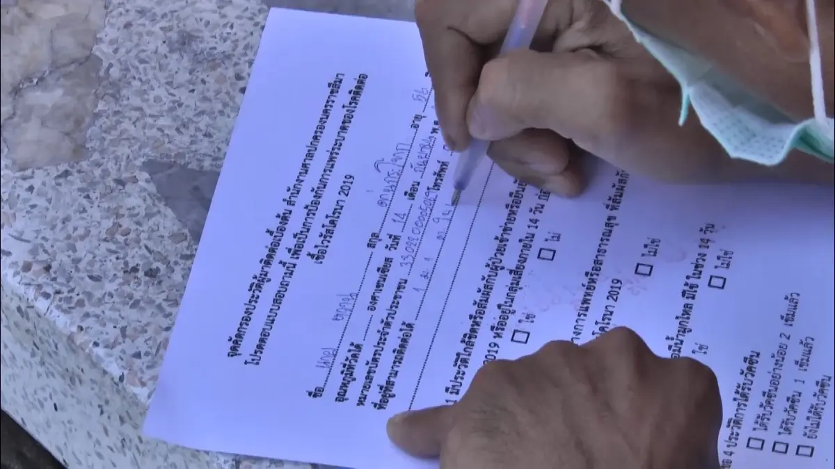 ชาวโคราช ฟ้องกรมชลประทาน