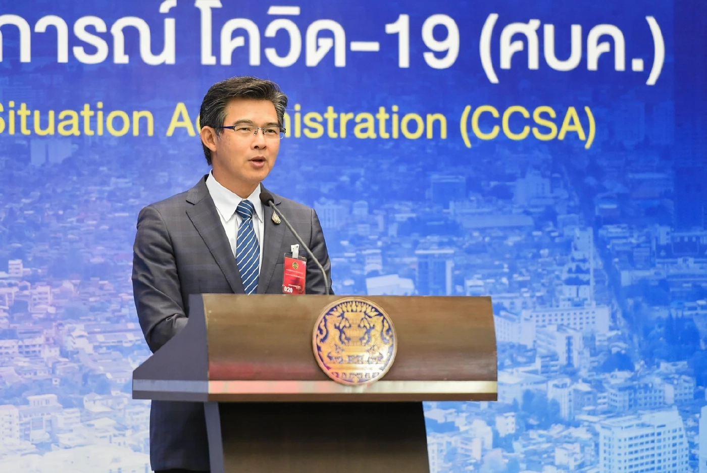 “หมอทวีศิลป์” โฆษก ศบค. 