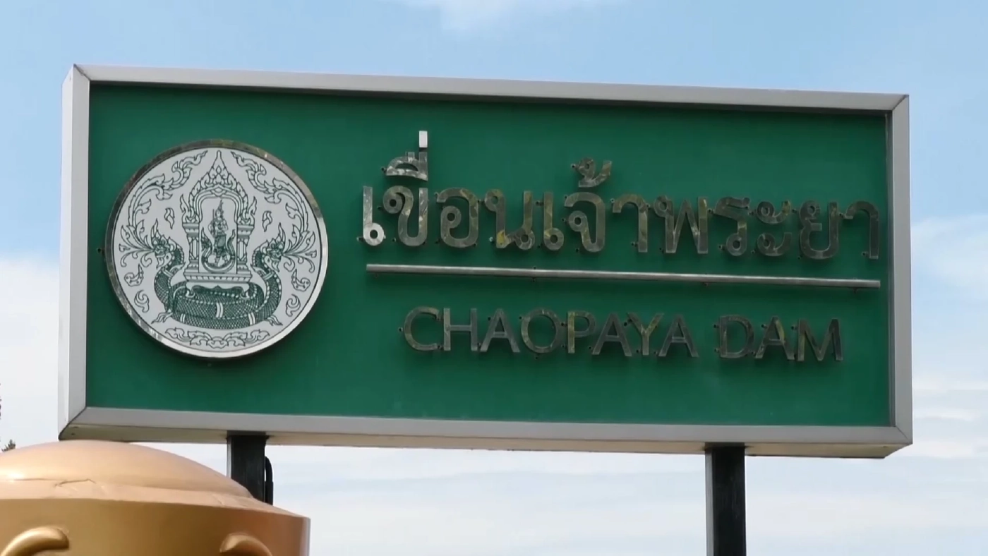 เขื่อนเจ้าพระยา จ.ชัยนาท