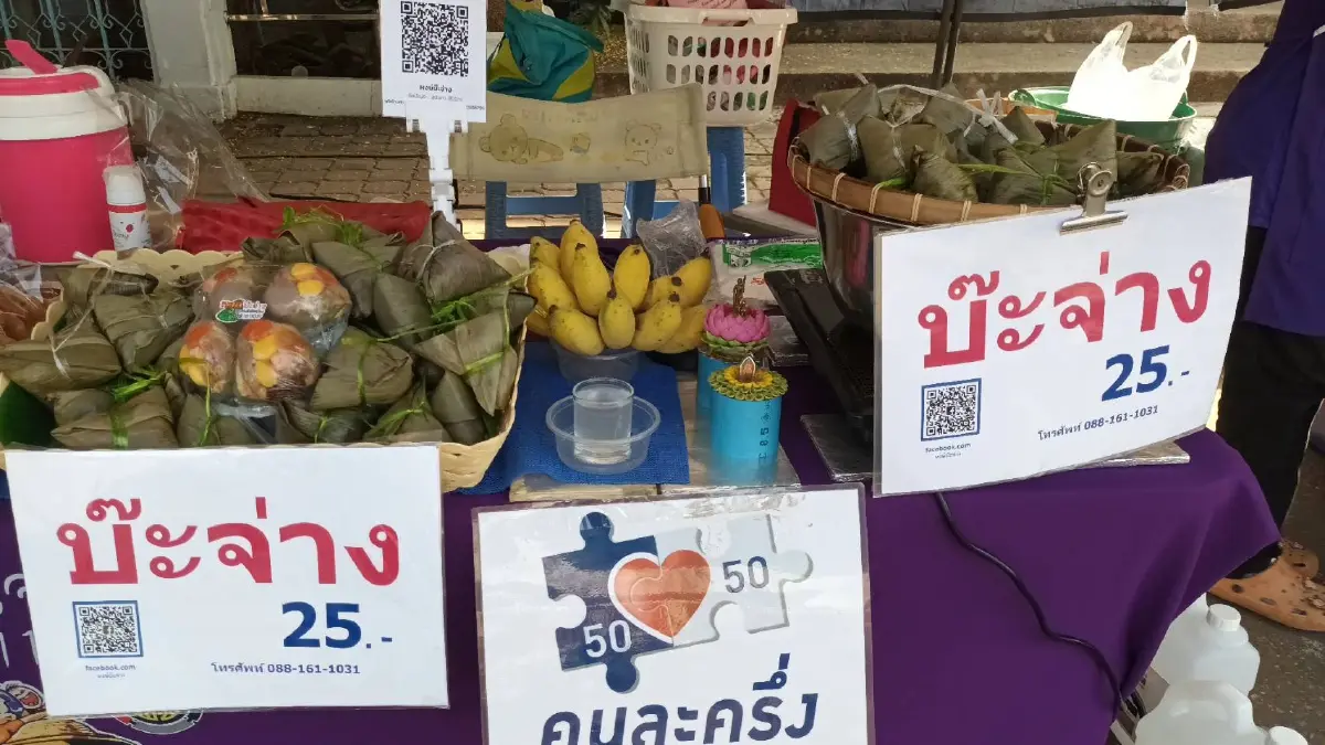 รีบใช้จ่าย คนละครึ่งเฟส 5 ก่อน 14 ก.ย.65