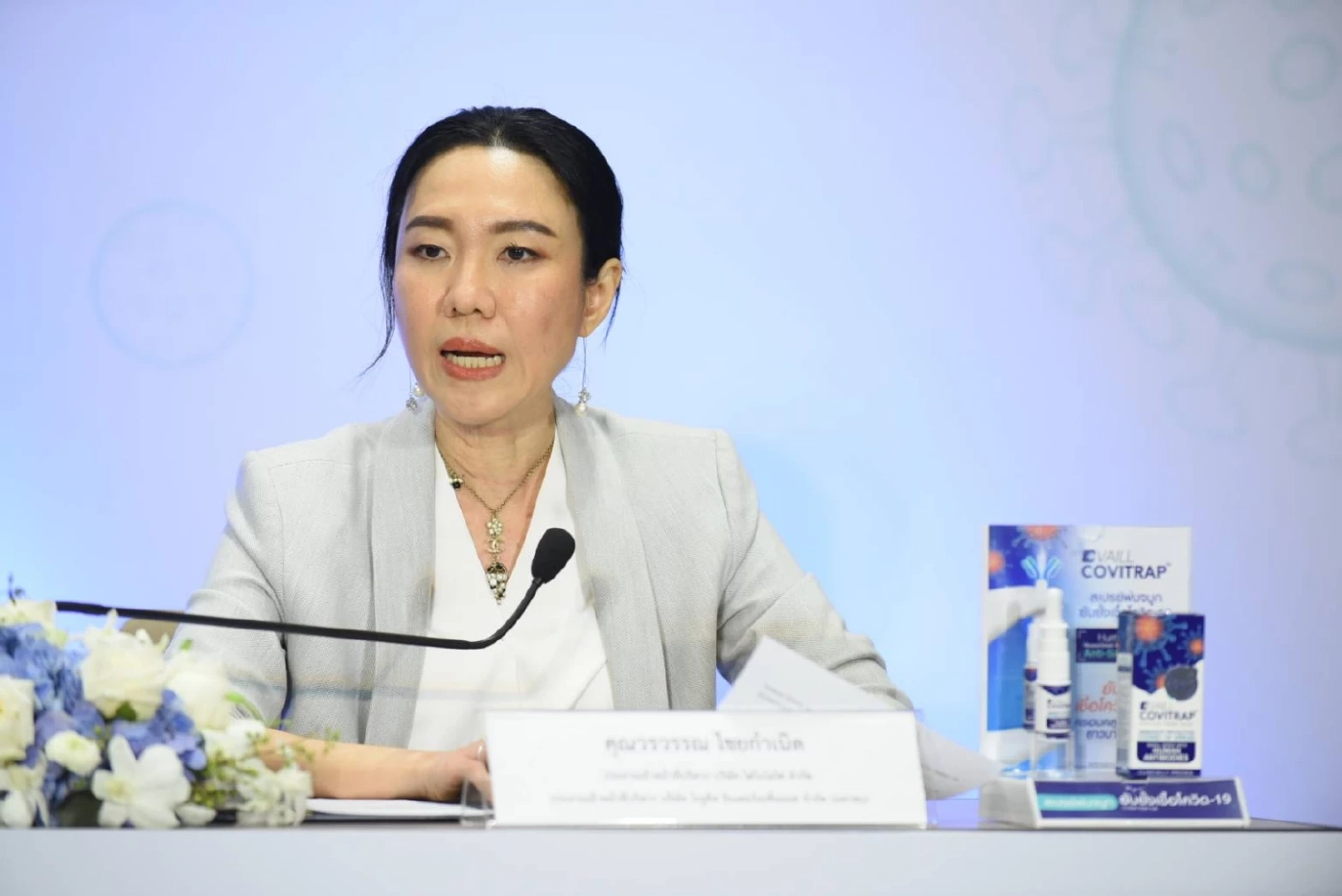 นางวรวรรณ ไชยกำเนิด ประธานเจ้าหน้าที่บริหาร บริษัท ไฮไบโอไซ จำกัด 