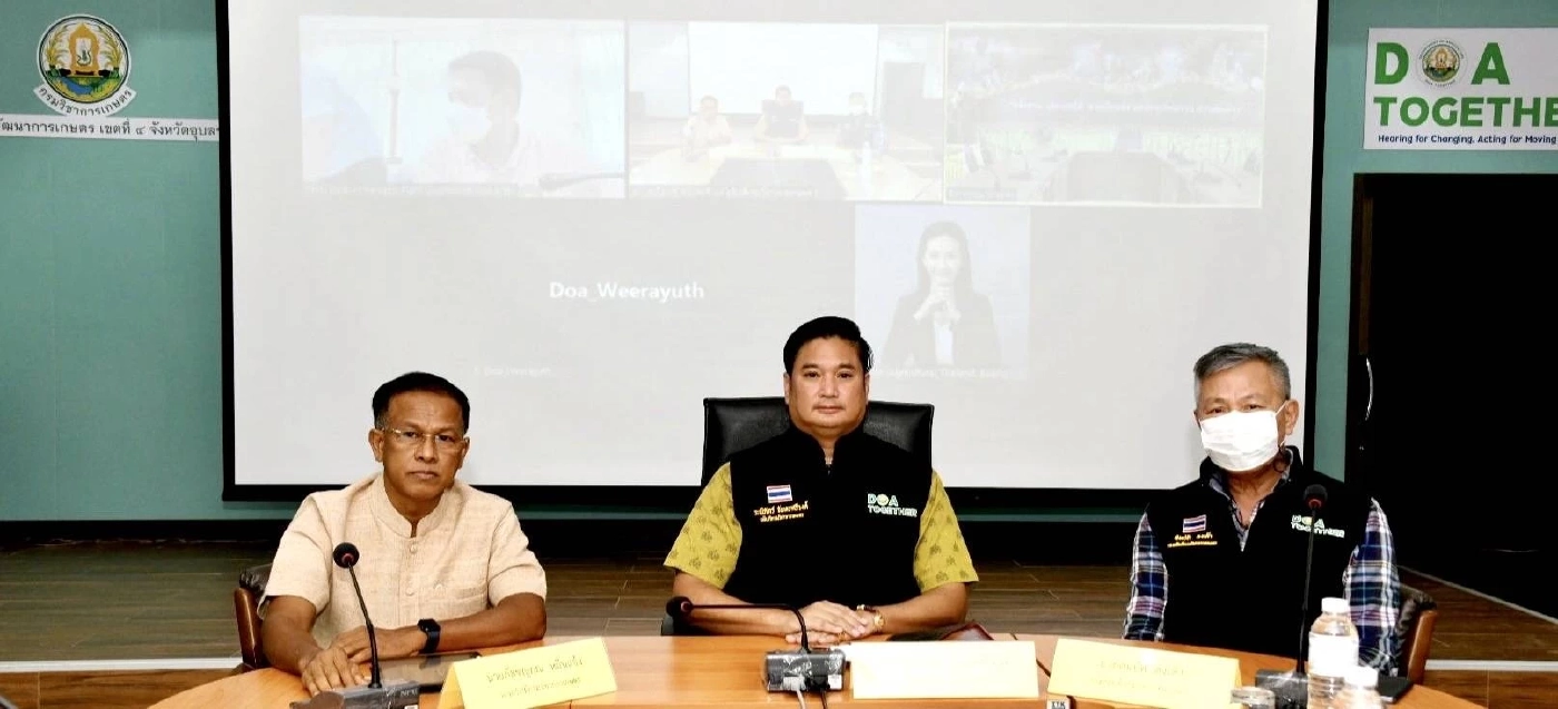 นายระพีภัทร์ จันทรศรีวงศ์ อธิบดีกรมวิชาการเกษตร