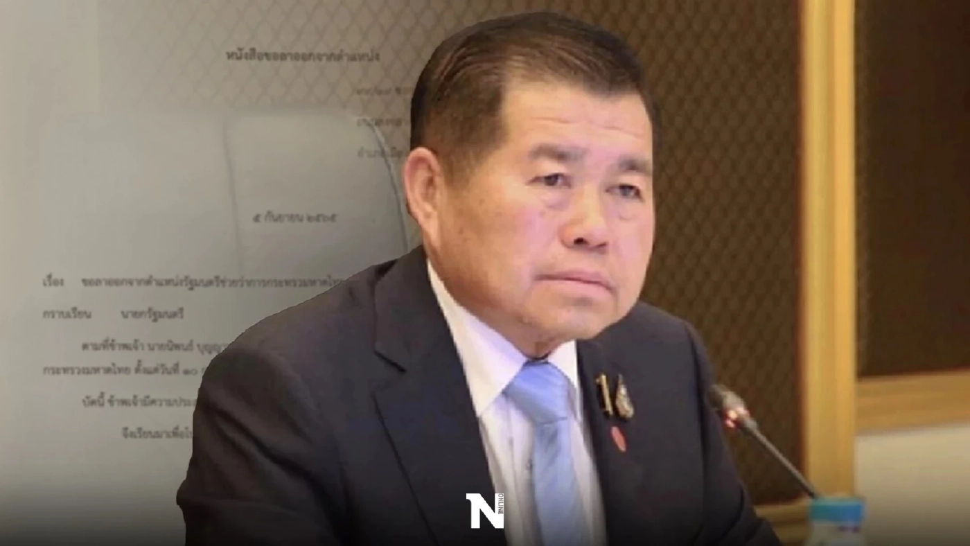 เปิดเส้นทางการเมือง รมช. “นิพนธ์ บุญญามณี”