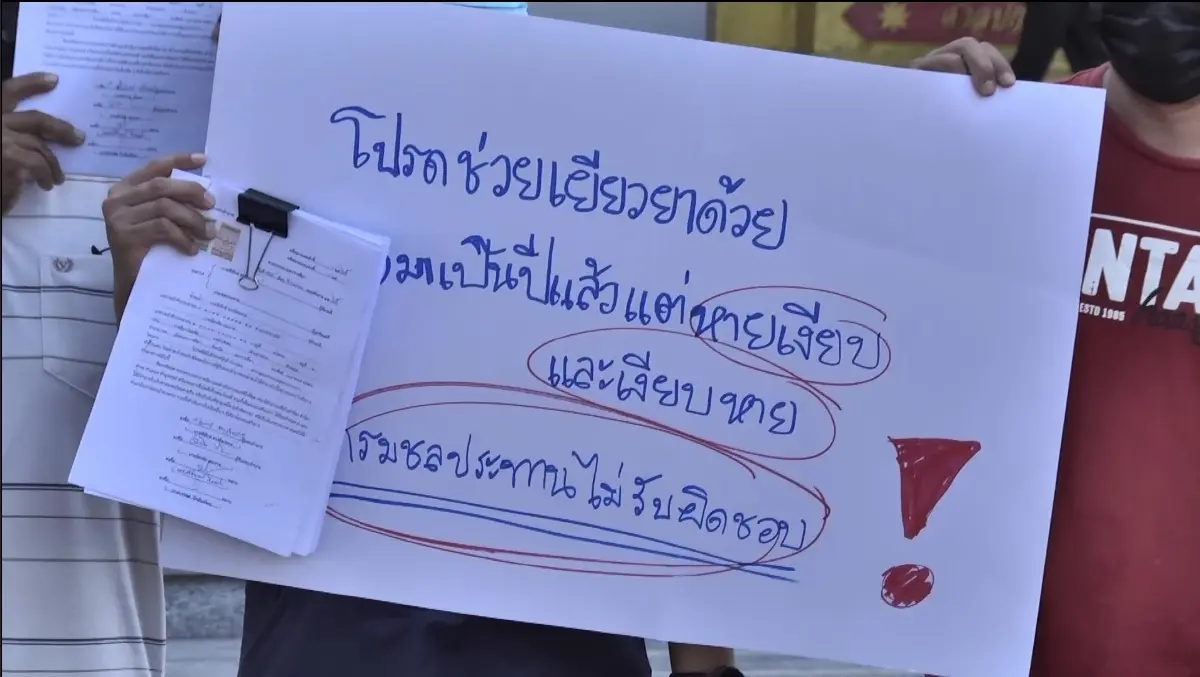 ชาวโคราชฟ้องกรมชลฯบริหารน้ำผิดพลาด ทำน้ำท่วมเสียหาย