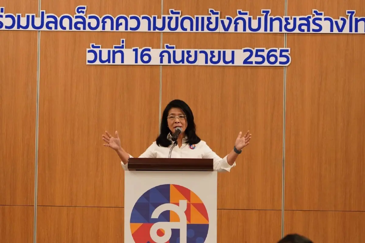 "สุดารัตน์"ลั่นถ้าได้เป็นนายกฯขอแค่สมัยเดียว แก้ขัดแย้งการเมือง