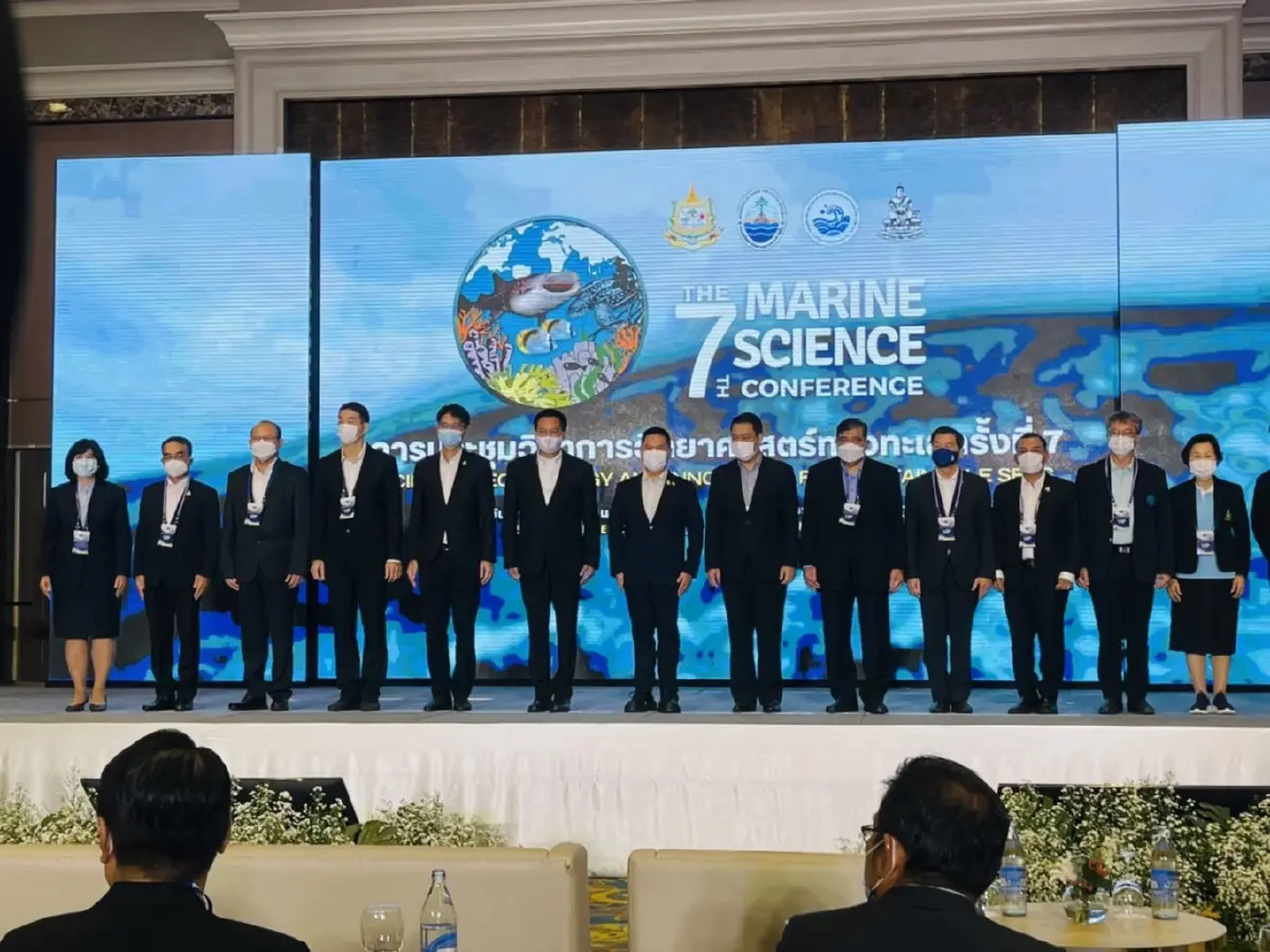 "วราวุธ"เปิดเวทีแลกเปลี่ยนวิชาการวิทยาศาตร์ทางทะเล สร้างสมดุล-ยั่งยืน