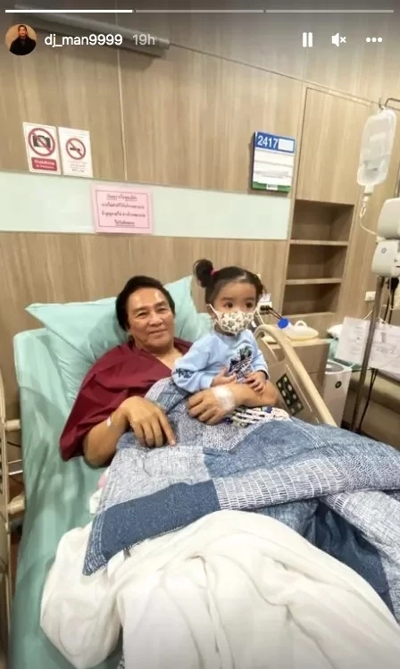 ดีเจแมน พัฒนพล เคลื่อนไหวแล้ว หลังโดนลือหนีออกต่างประเทศ