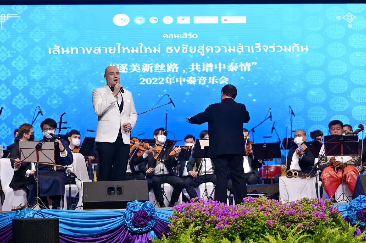 "DPU"จัดคอนเสิร์ตออร์เคสตรา สานสัมพันธ์วัฒนธรรมไทย-จีน