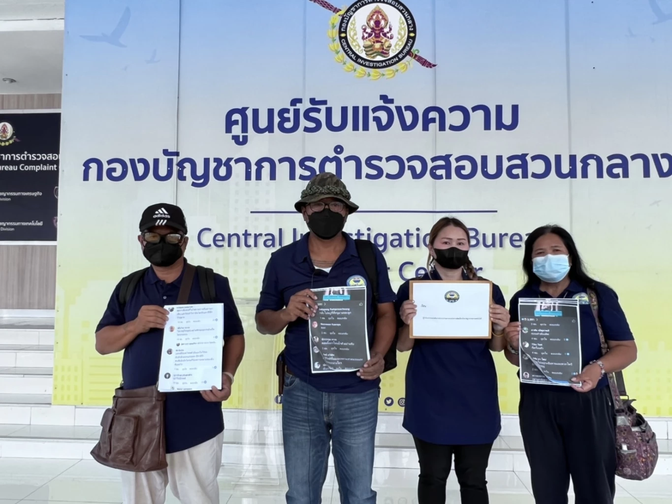 ศปปส. ร้อง ปอท. เอาผิด ”นารา” ไลฟ์สด พาดพิงสถาบันฯ