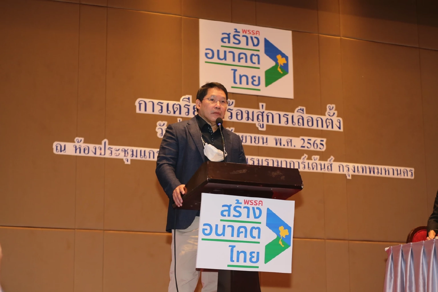 อุตตม สาวนายน หัวหน้าพรรคสร้างอนาคตไทย