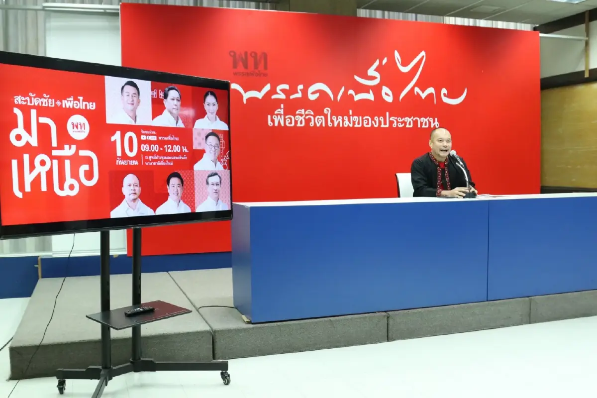 "ณัฐวุฒิ"จี้"บิ๊กตู่"ควรมีจิตสำนึกเหมือน"นิพนธ์"ย้ำประเทศอยู่ได้