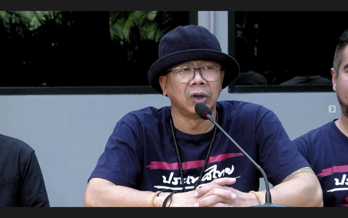 นายนิติธร ล้ำเหลือ 