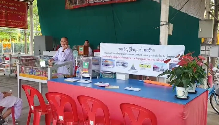 วัดเกตุมฯ แจงดราม่า ห้ามจุดประทัดที่ซื้อนอกวัด เปลี่ยนเป็นทำบุญข้าวสารแทน