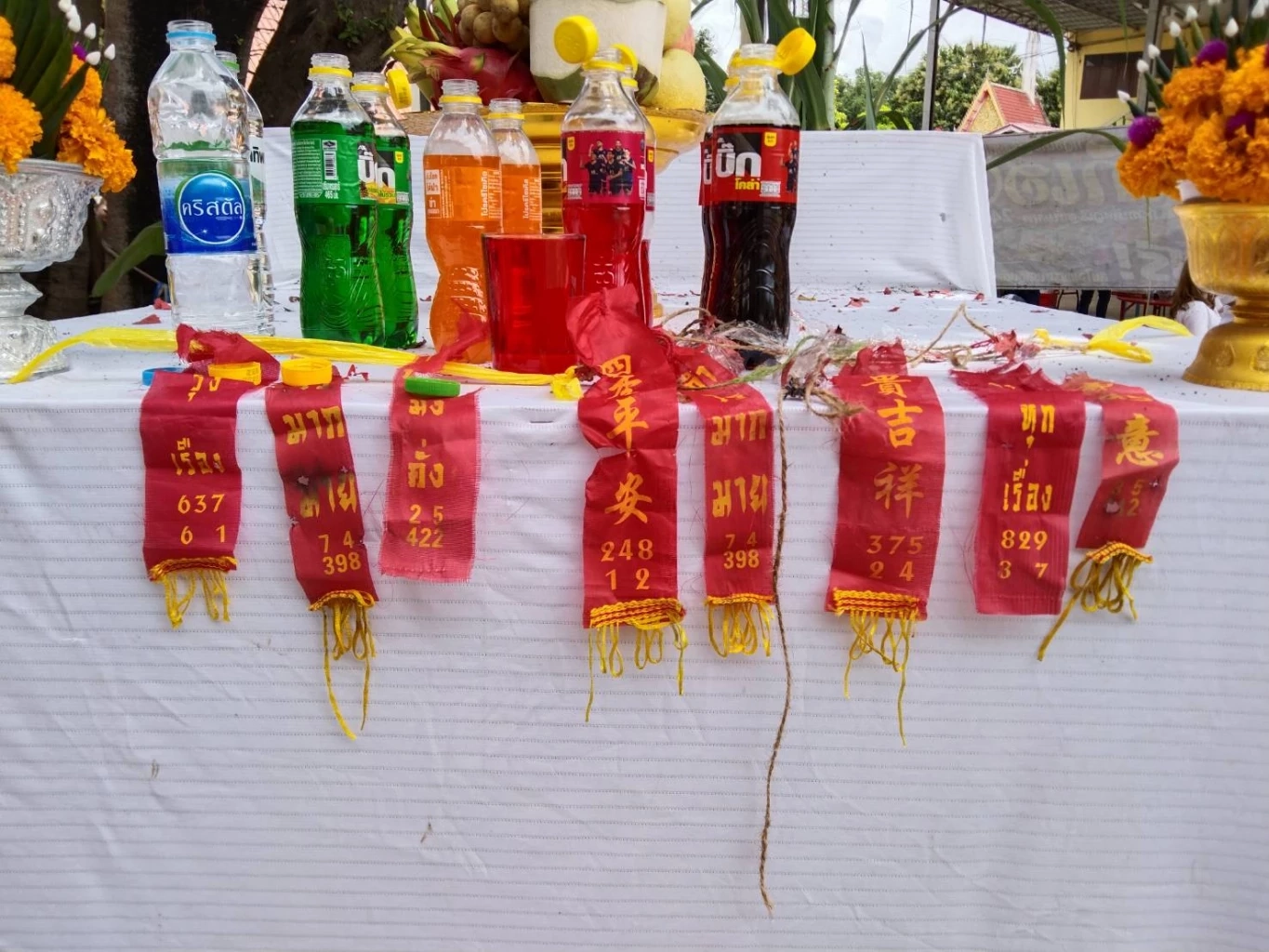 ชาวบ้านแห่ดูเลขเด็ด อาย-โบว์  รำถวายท้าวเวสสุวรรณ4ทิศ