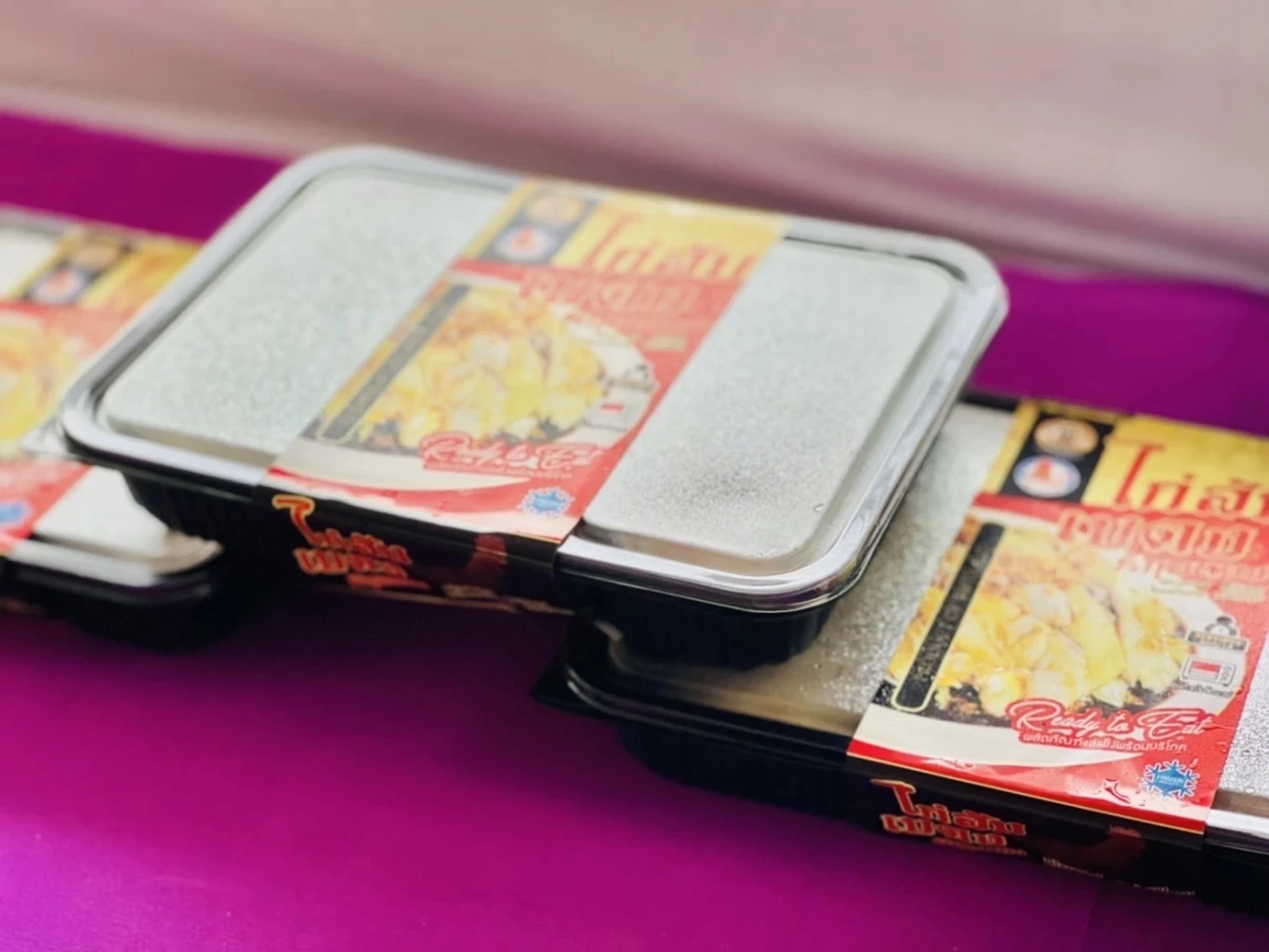 กรมสมเด็จพระเทพรัตนราชสุดาฯ เสด็จพระราชดำเนินงานวันลองกอง ประจำปี 2565