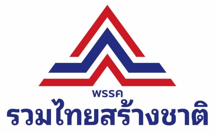 "รวมไทยสร้างชาติ"มั่นใจภาคใต้มาเกินเป้าหลัง"วิสุทธิ์ ธรรมเพชร" ร่วมพรรค