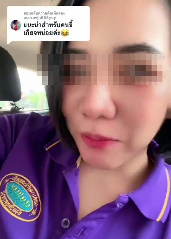 สาวข้าราชการ ขอโทษปมคลิปงานข้าราชการท้องถิ่นเหมาะกับคนขี้เกียจ (มีคลิป)