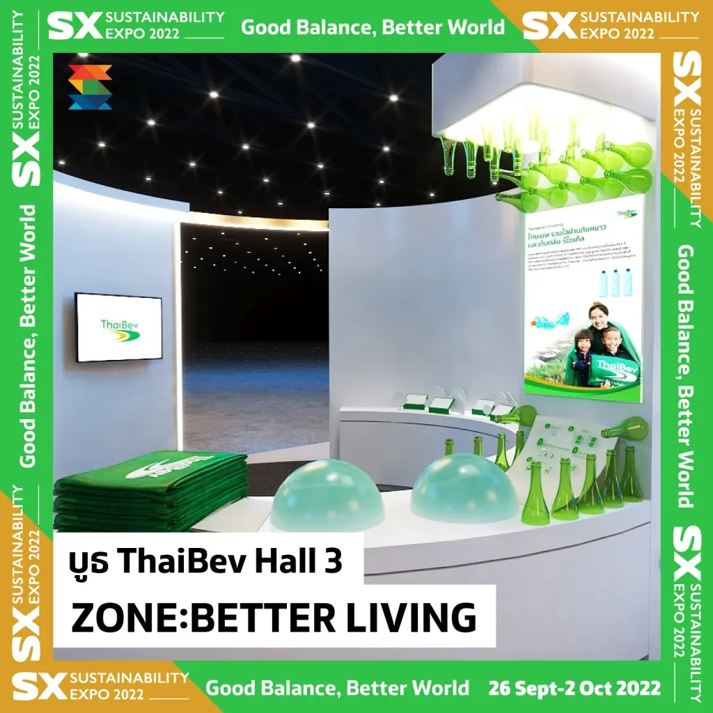 Better Living พาส่องผลงานเด่นจากองค์กรชั้นนำด้านความยั่งยืน ในงาน SX 2022