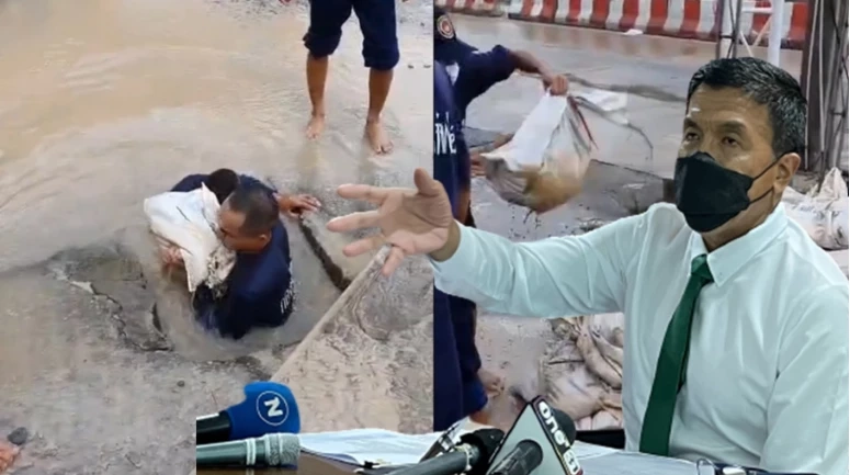 ชัชชาติ สั่งพร่องน้ำ - เตรียมกระสอบทราย 2 แสนลูก รับมือพายุโนรู