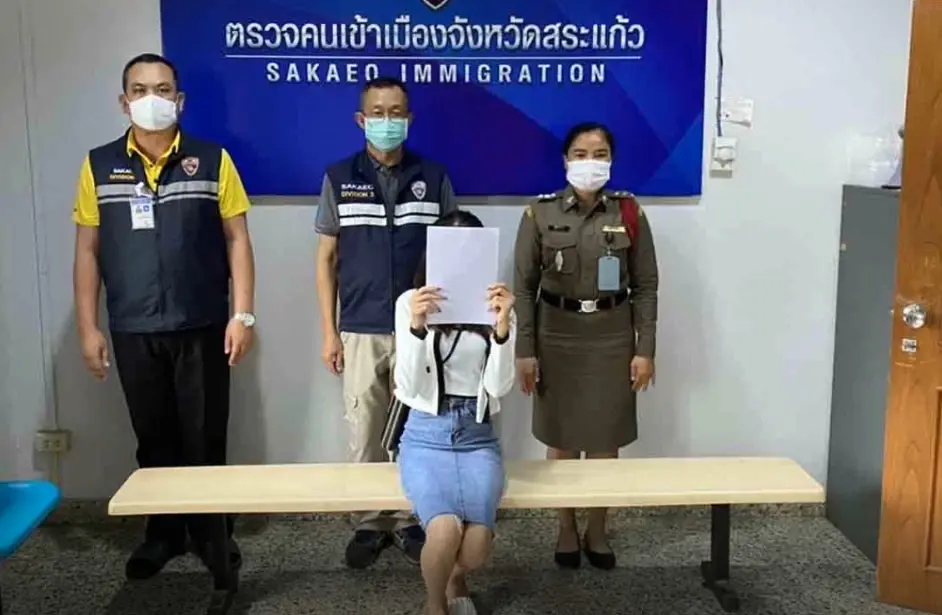 รวบคาด่าน ! สาววัย 31 ปีหนีหมายจับศาลจังหวัดสระแก้ว ฝ่าฝืนโฆษณาหางาน