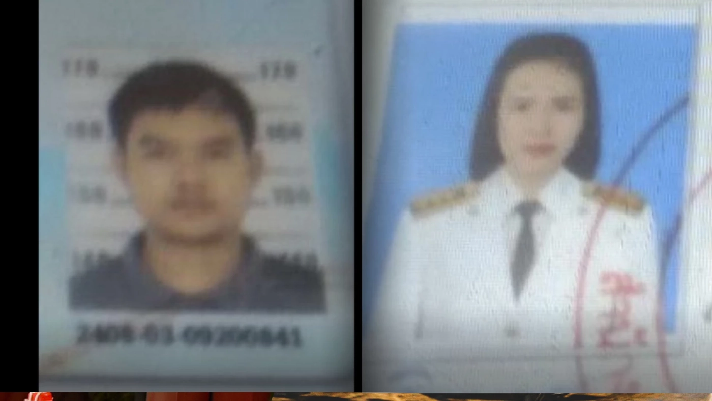 ภาพผู้เสียชีวิตทั้งสองราย