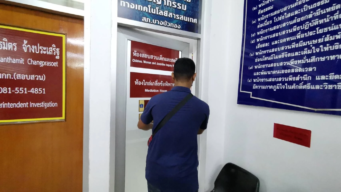 นายปัญญา หรือบังญา อับดุลลา อายุ 34 ปี ผู้ต้องหา