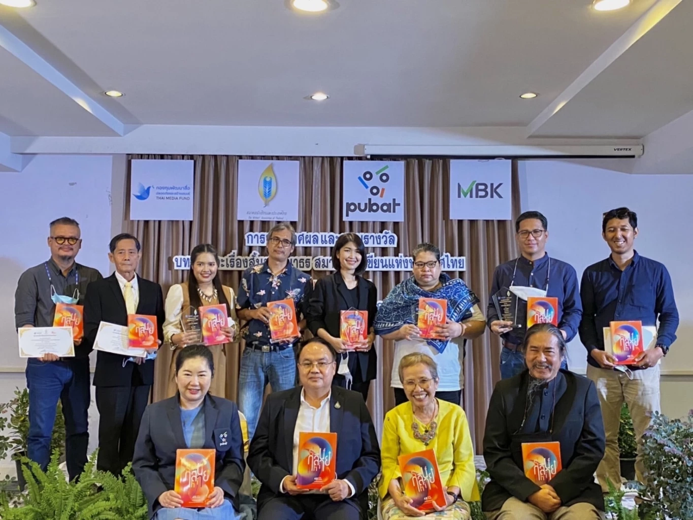 สมาคมนักเขียนฯ ประกาศผลรางวัลบรรณาธร บันทึกหมุดหมายวรรณกรรมไทย