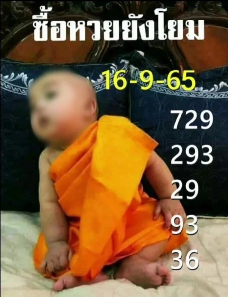 ชมสด! ผลออกสลากกินแบ่งฯงวด16 ก.ย.เผยรวมเลขเด็ดทุกสำนัก จัดให้คอหวยก่อนใคร