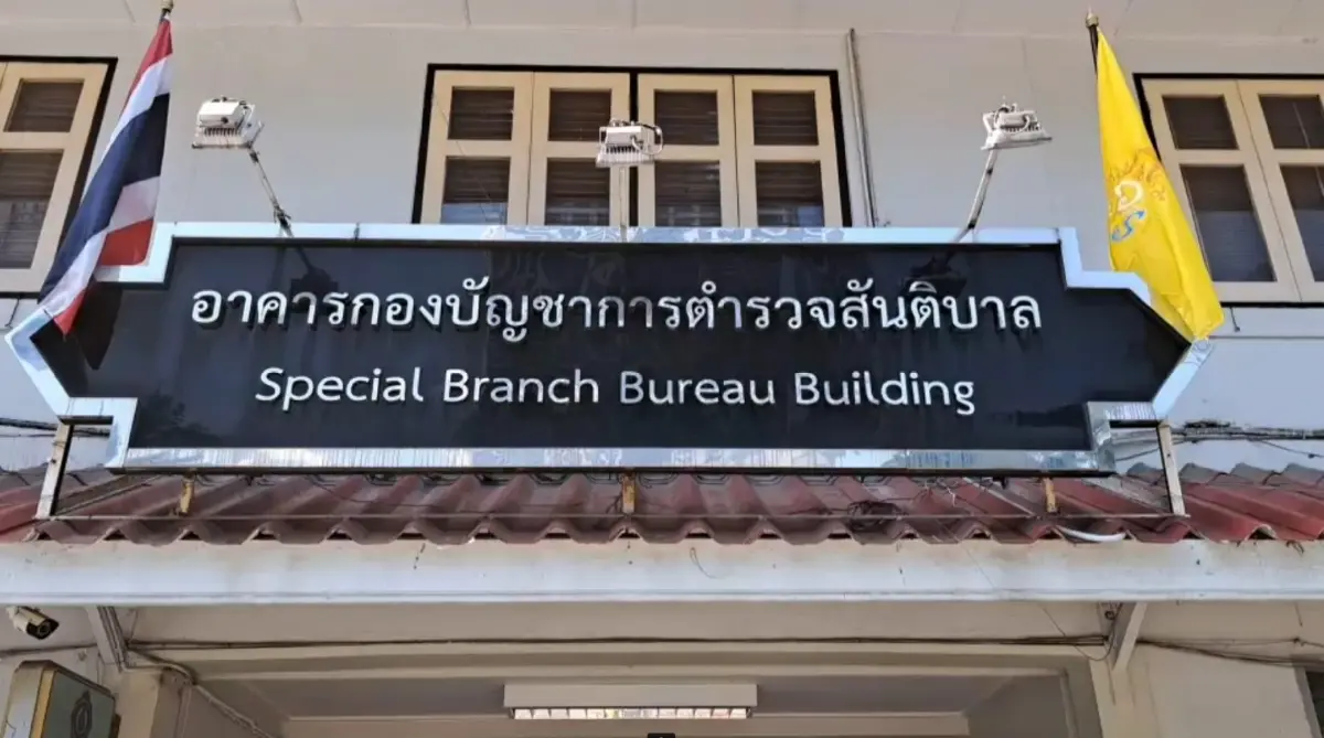 อดีตสันติบาล ร้องขอความเป็นธรรม เลื่อนยศ ตร.บาดเจ็บ