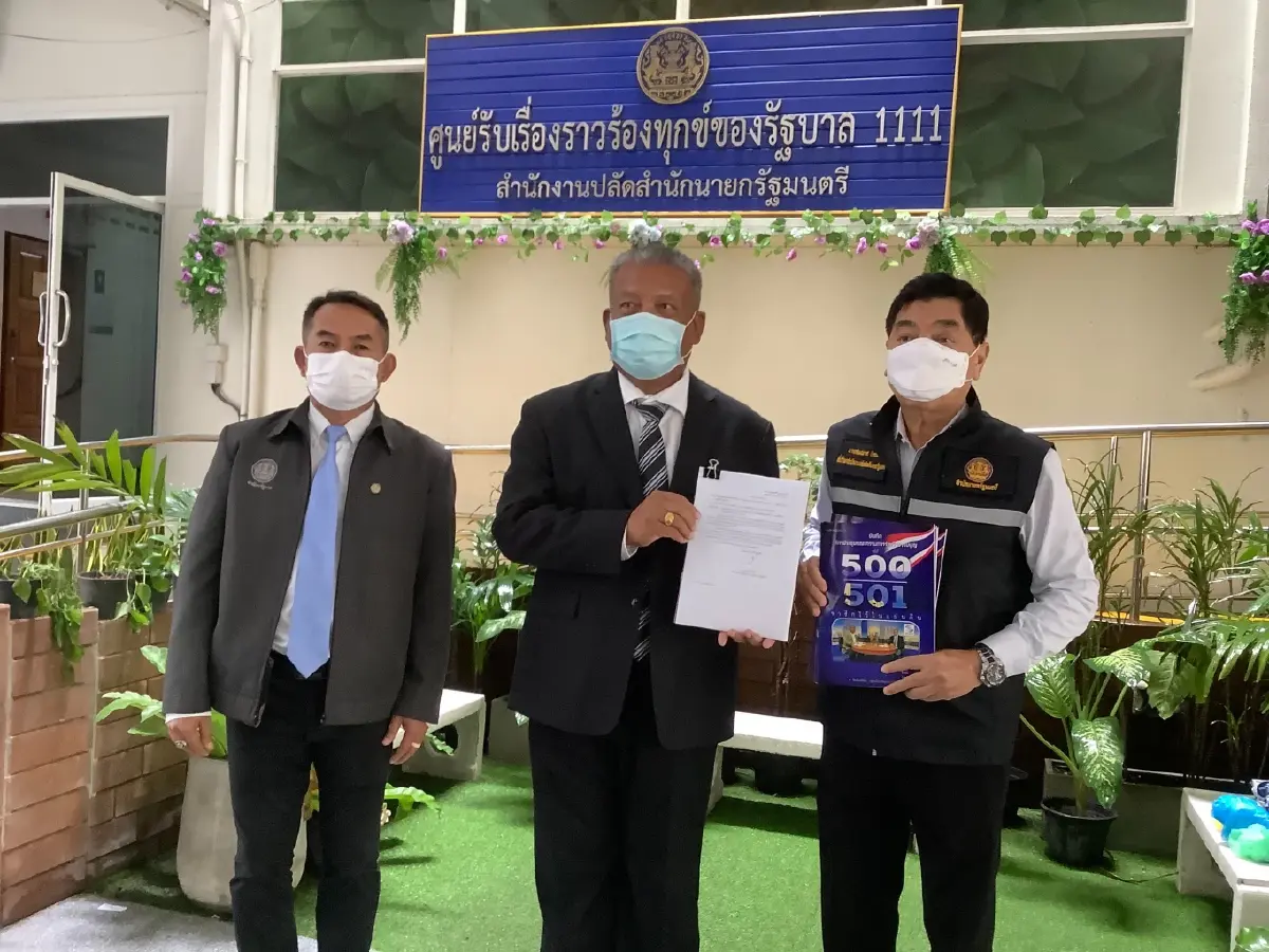 "วัชระ-สมบูรณ์"ยื่นจุลสารบันทึกกรธ.ครั้งที่ 500-501 ให้"บิ๊กป้อม"