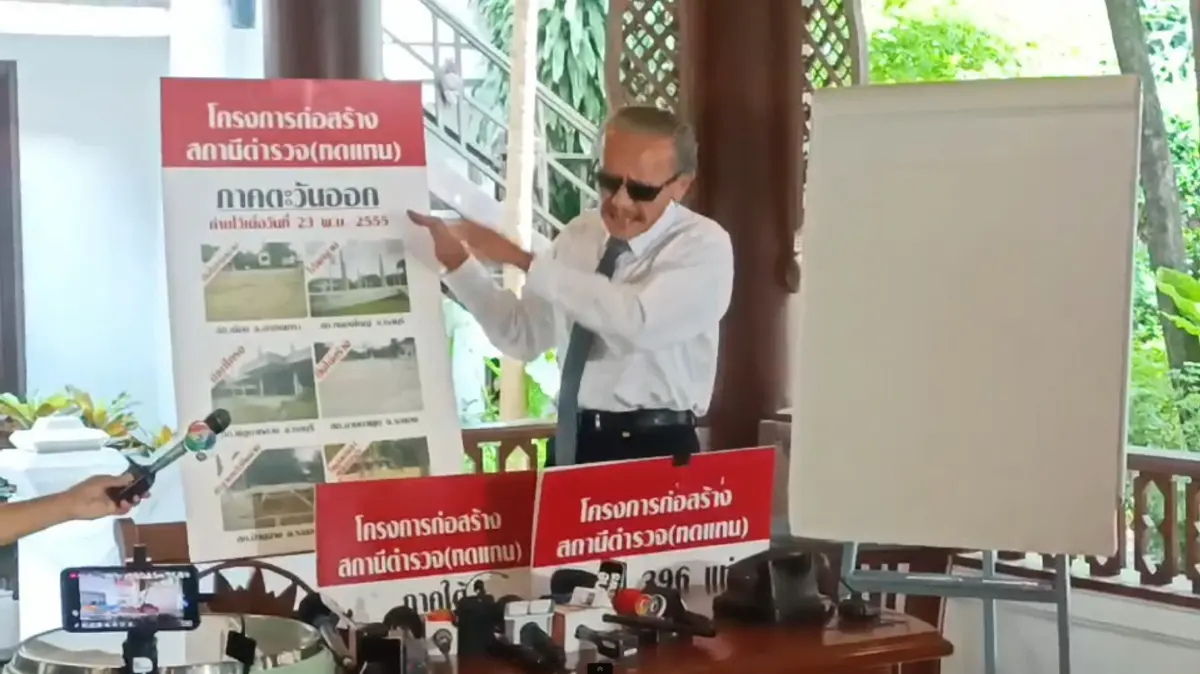 "ชูวิทย์" ชี้ "คดีทุจริต 396 โรงพัก" 10 ปีนานเกินไป ไทยไม่มีวันพัฒนา