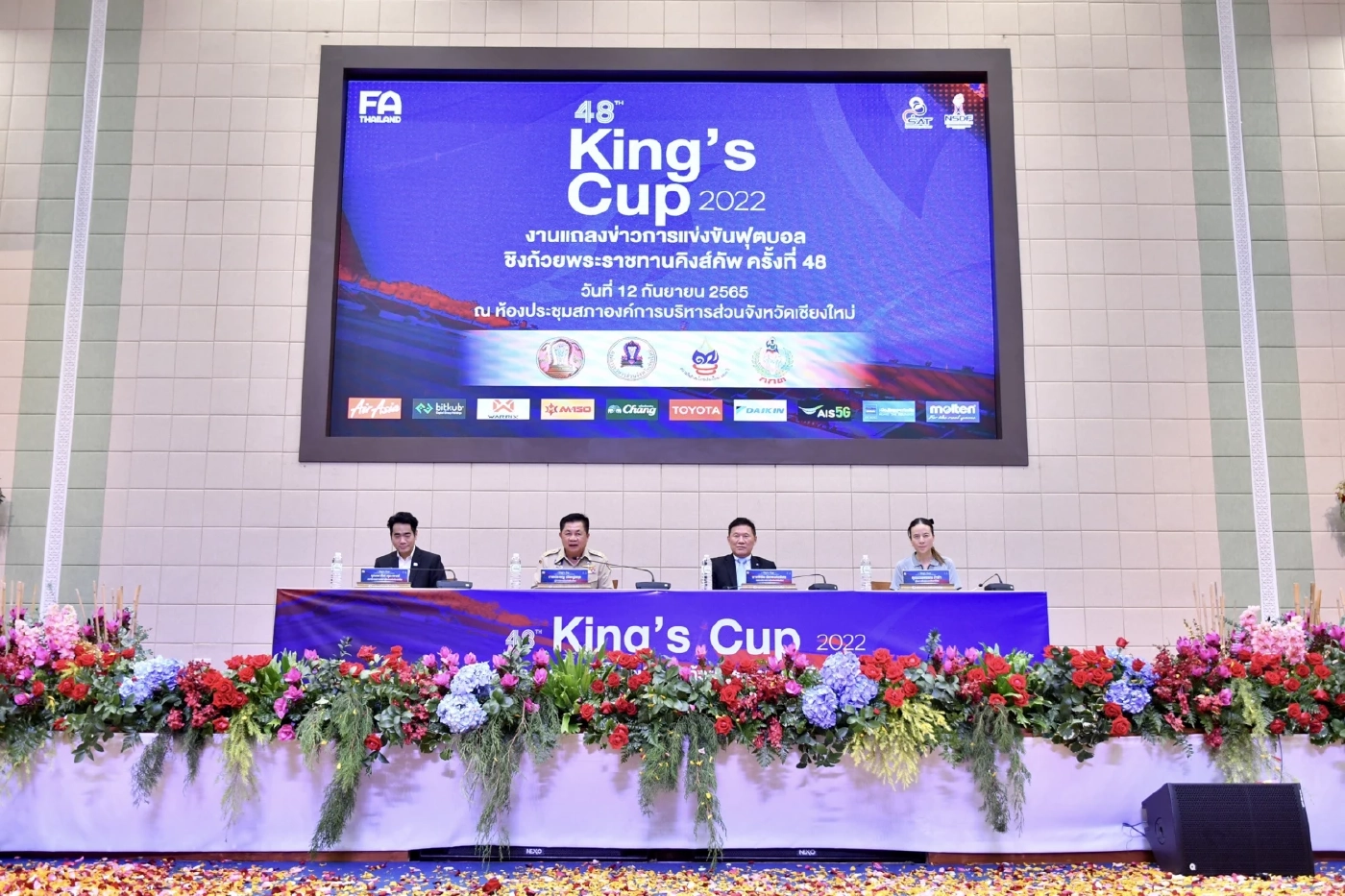 "ทีมชาติไทย"ปะทะ"มาเลเซีย" ประเดิมคิงส์คัพ ครั้งที่ 48