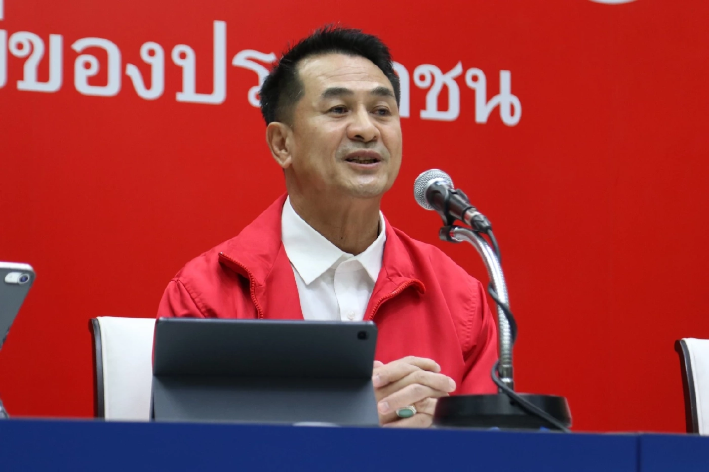 นพ.ชลน่าน ศรีแก้ว  หัวหน้าพรรคเพื่อไทย เปิดแถลงข่าวผลการเลือกตั้งนายกฯอบจ.ร้อยเอ็ด