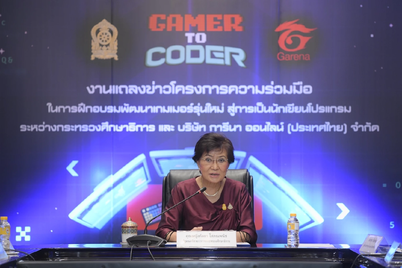 "คุณหญิงกัลยา โสภณพนิช" รัฐมนตรีช่วยว่าการกระทรวงศึกษาธิการ